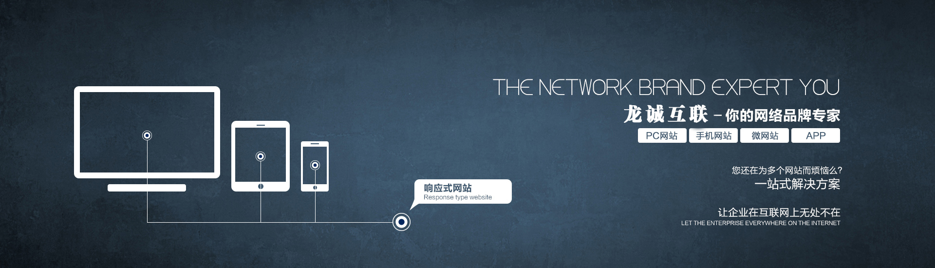 溫州網站建設,溫州網絡公司,溫州app開發商,溫州做網站,溫州做網站的公司