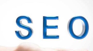 網站優化如何做才能有排名展現